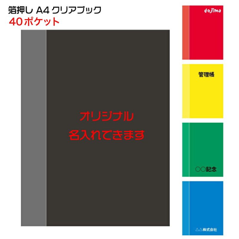百貨店SALE！10％OFF引き換え証＆尖んがり3倍