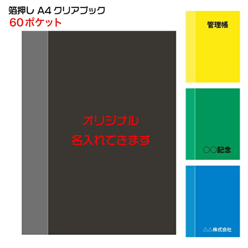 百貨店SALE！10％OFF引き換え証＆尖んがり3倍