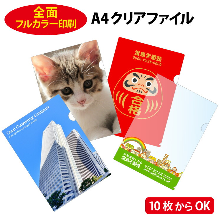 百貨店SALE！10％OFF引き換え証＆尖んがり3倍