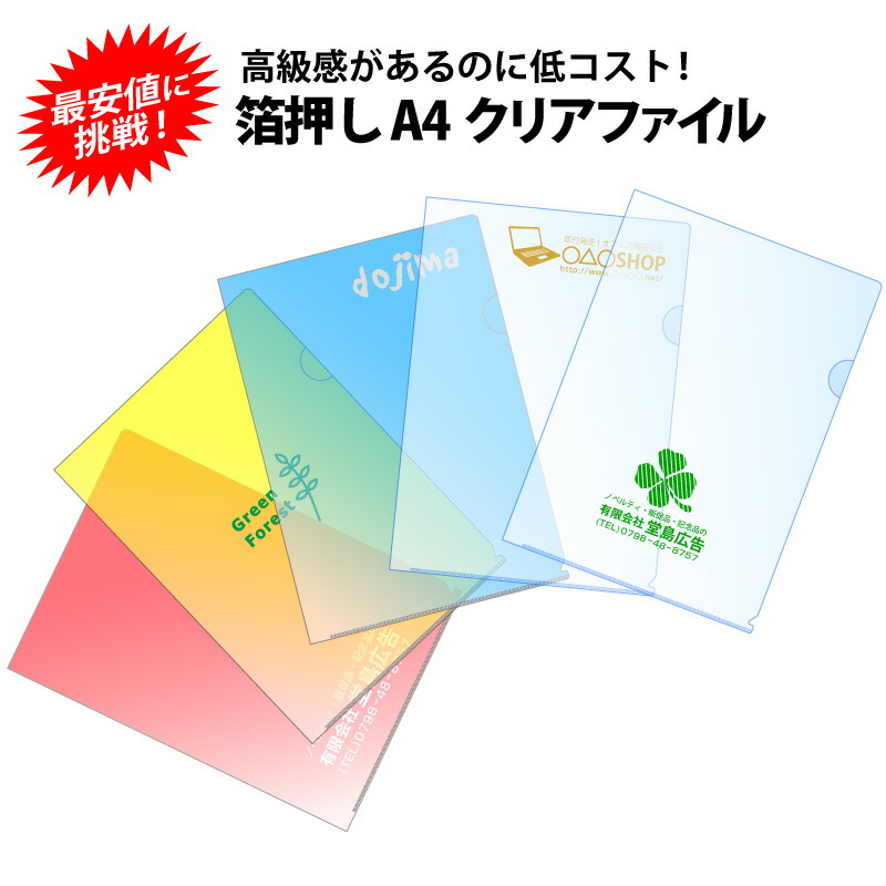 百貨店SALE！10％OFFクーポン券＆尖んがり3倍