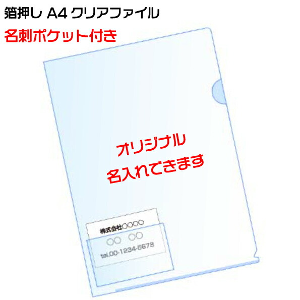 百貨店SALE！10％OFF引き換え証＆尖んがり3倍