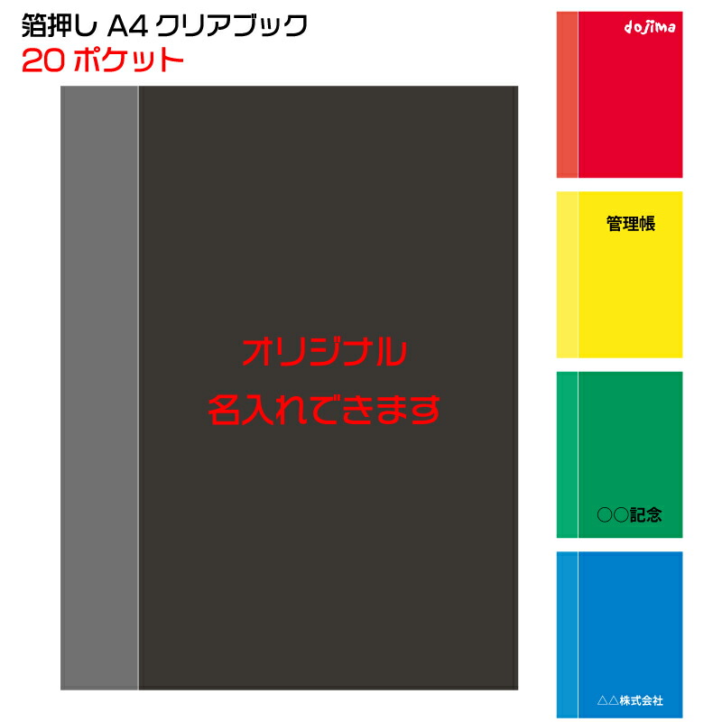百貨店SALE！10％OFF引き換え証＆尖んがり3倍