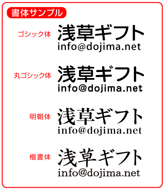 楽天市場 名入れ ポリうちわ コンパクトサイズ 100本セット 単価145円 既製品のポリうちわの裏に1色名入れ印刷します 表面の絵柄を選べます ポリうちわ代 印刷代含む 浅草ギフト