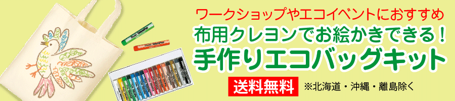 楽天市場】手作りうちわ「手作りジャンボうちわ キット」 うちわ工作 3