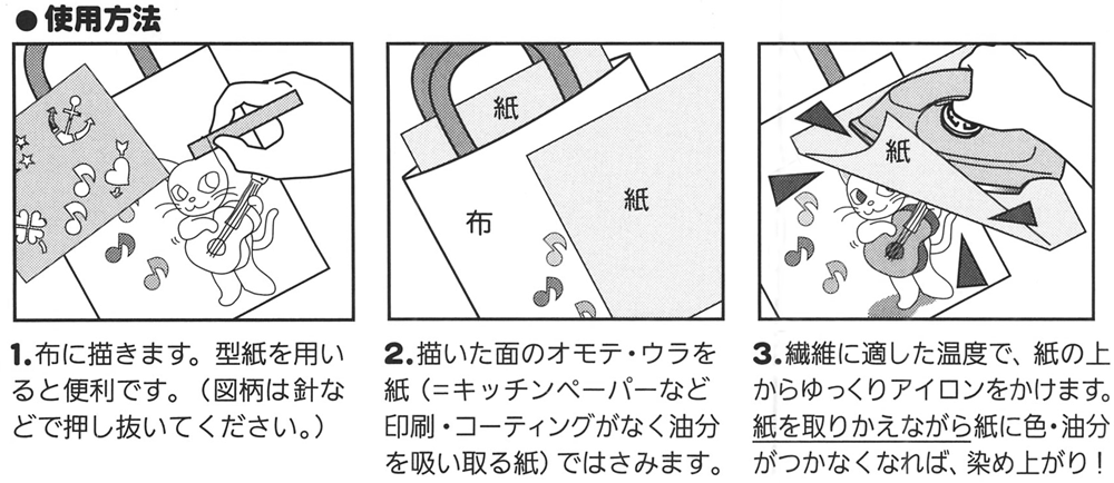 Tr 0760 お絵師能力のある 手作りエコ鞄一揃いの道具 太い綿バッグm 50枚 クロース本旨クレヨン 5個 たった四囲240輪 送料無料 北海道 沖縄 離島以外 自身だけのエコバッグ Restaurant Valentino De