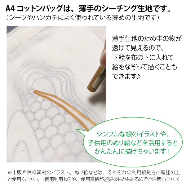 お絵かきバッグ コットンバッグ 100枚 布用クレヨン 10個 バッグ エコバッグイラスト 安い サコッシュ お絵描きバッグ 記念品 卒業記念品 落書きバッグ 小学校 部活 子供の絵 卒園 エコバッグ トートバッグ 手作り 名入れ キット セット エコバッグキット