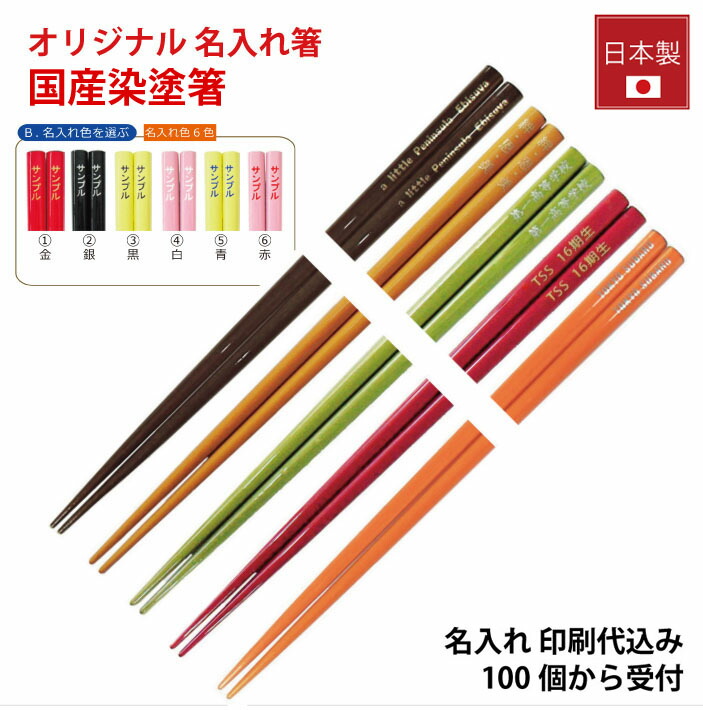 百貨店SALE！10％OFF引き換え証＆尖んがり3倍
