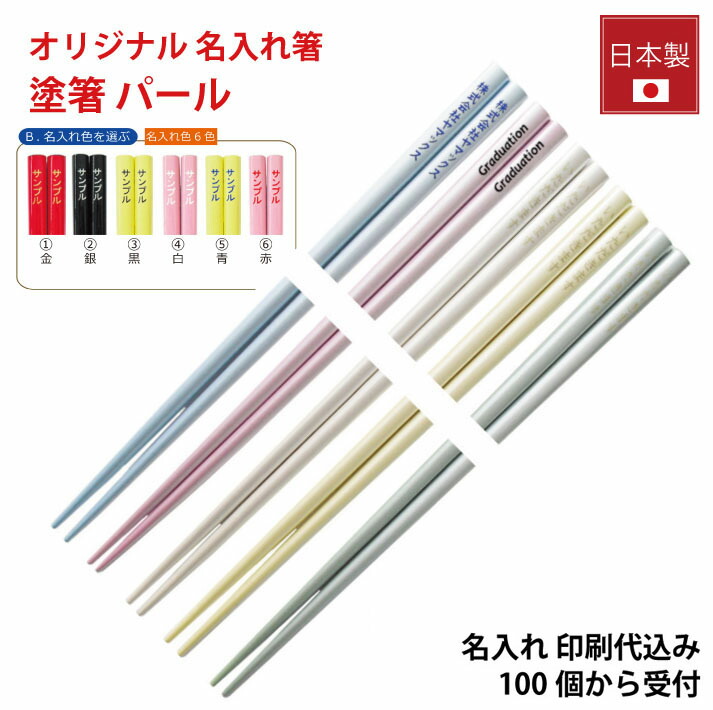 百貨店SALE！10％OFF引き換え証＆尖んがり3倍