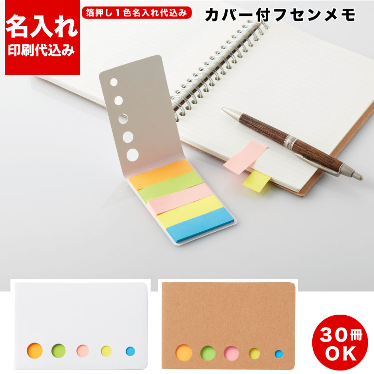 百貨店SALE！10％OFFクーポン券＆尖んがり3倍