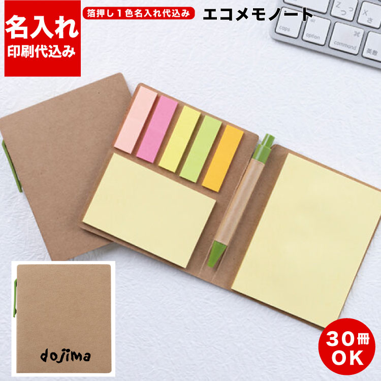 オリジナルフェイスタオル特集ペイジ