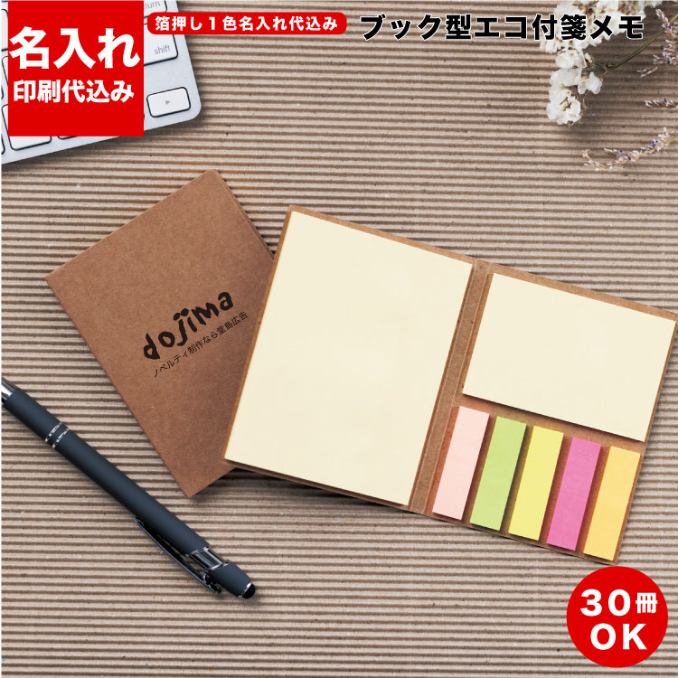 百貨店SALE！10％OFFクーポン券＆尖んがり3倍