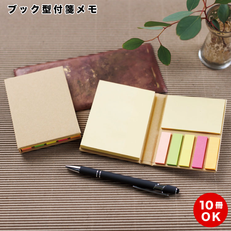 百貨店SALE！10％OFF引き換え証＆尖んがり3倍