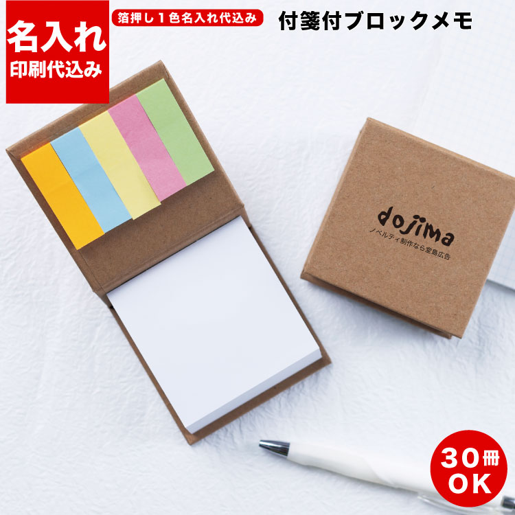 百貨店SALE！10％OFF引き換え証＆尖んがり3倍