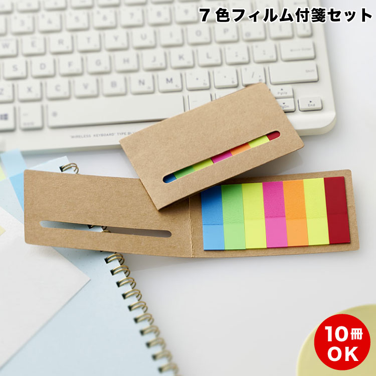 百貨店SALE！10％OFF引き換え証＆尖んがり3倍