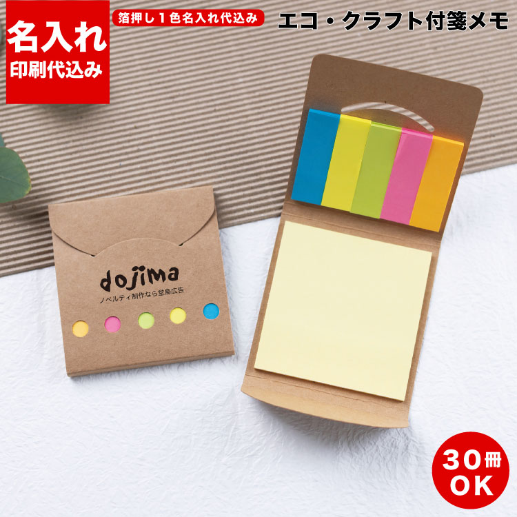 百貨店SALE！10％OFF引き換え証＆尖んがり3倍