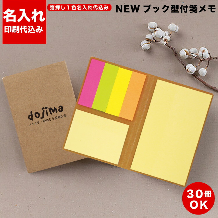 オリジナルフェイスタオル特集ペイジ