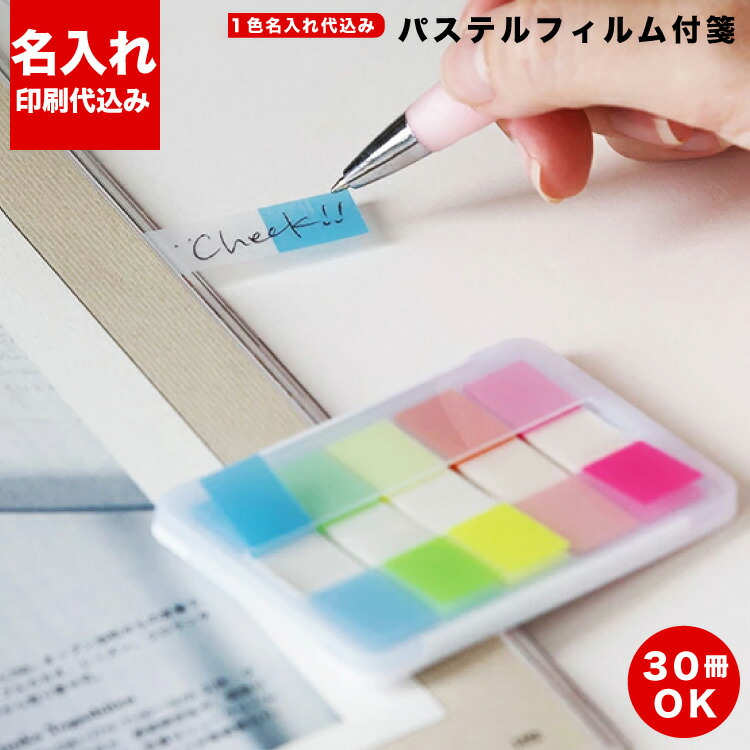 オリジナルフェイスタオル特集ペイジ