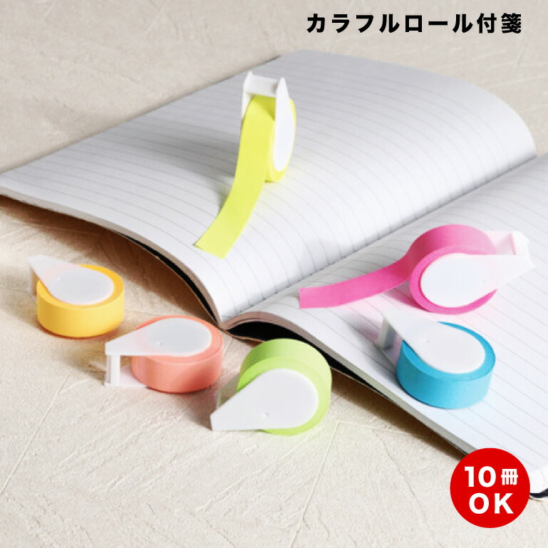 百貨店SALE！10％OFFクーポン券＆尖んがり3倍