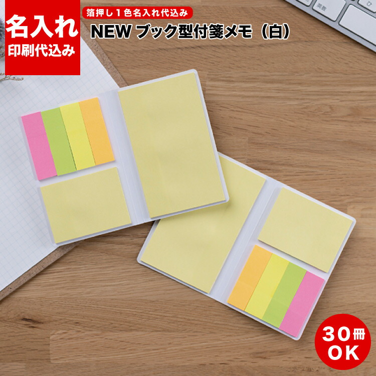 百貨店SALE！10％OFFクーポン券＆尖んがり3倍
