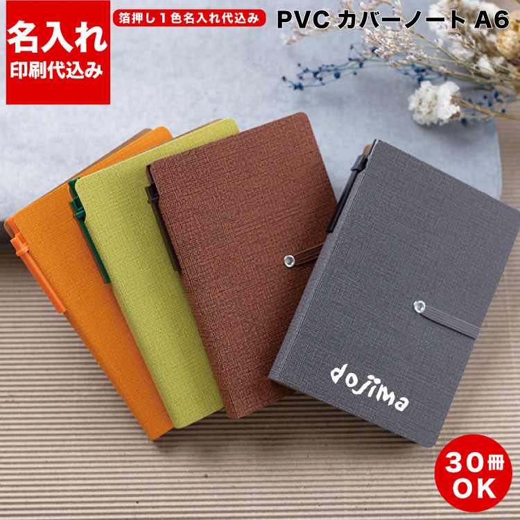 百貨店SALE！10％OFFクーポン券＆尖んがり3倍