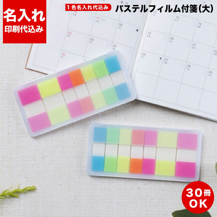 百貨店SALE！10％OFF引き換え証＆尖んがり3倍
