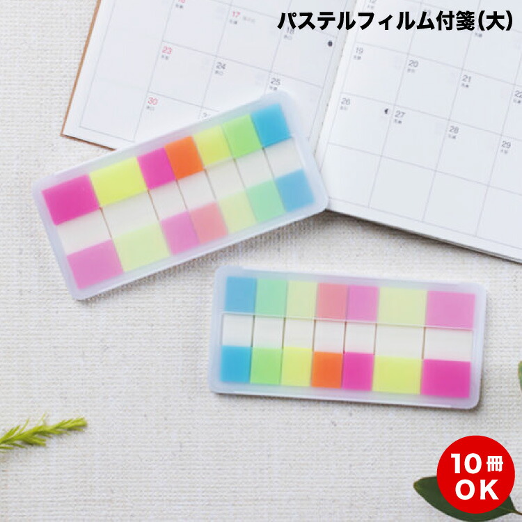 オリジナルフェイスタオル特集ペイジ