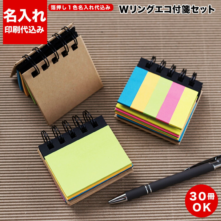 オリジナルフェイスタオル特集ペイジ