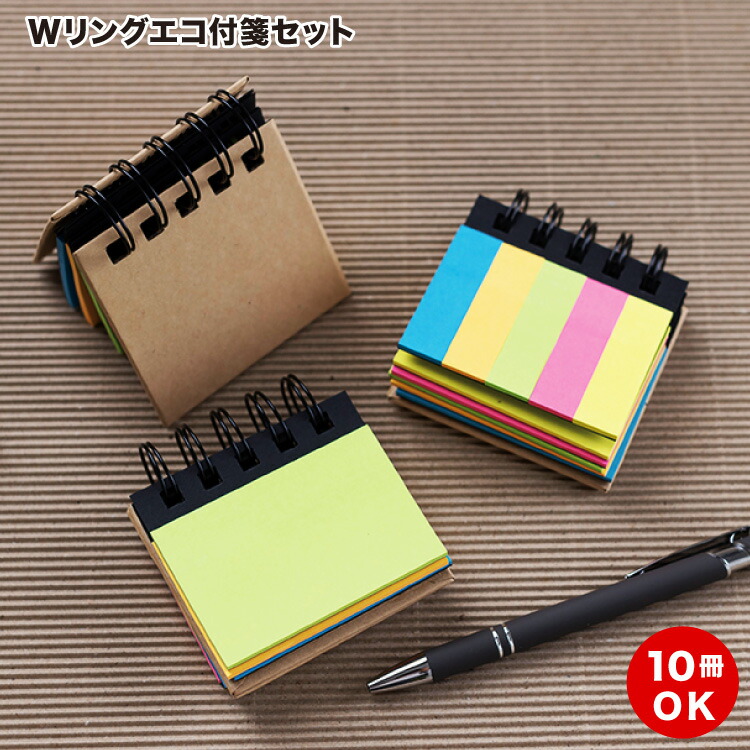 百貨店SALE！10％OFF引き換え証＆尖んがり3倍