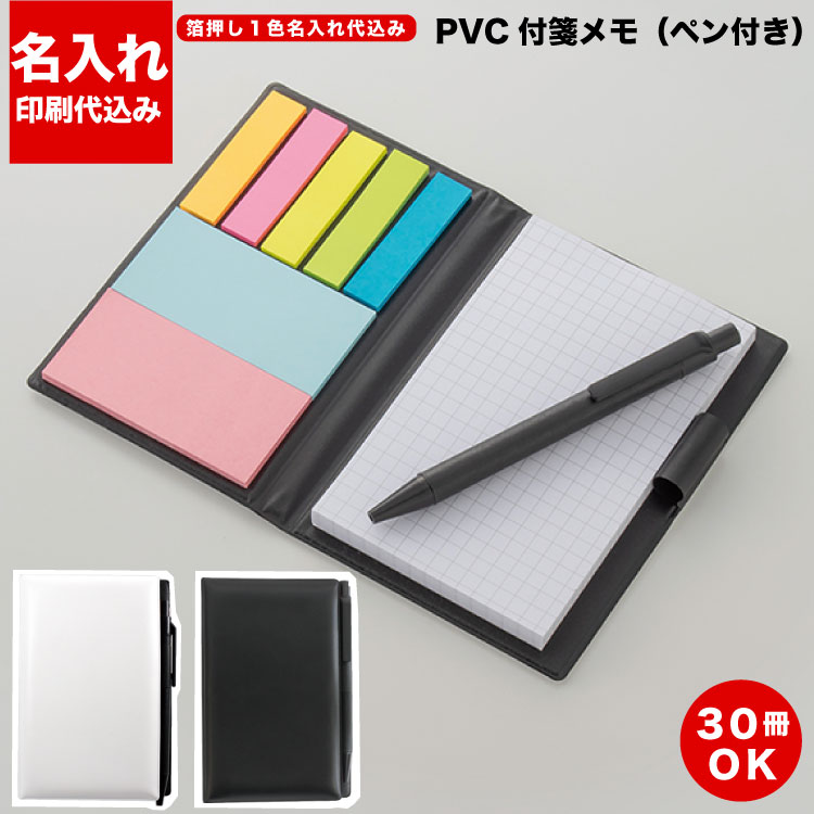 オリジナルフェイスタオル特集ペイジ