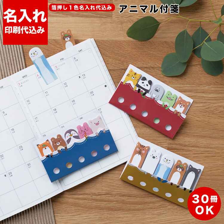 百貨店SALE！10％OFF引き換え証＆尖んがり3倍