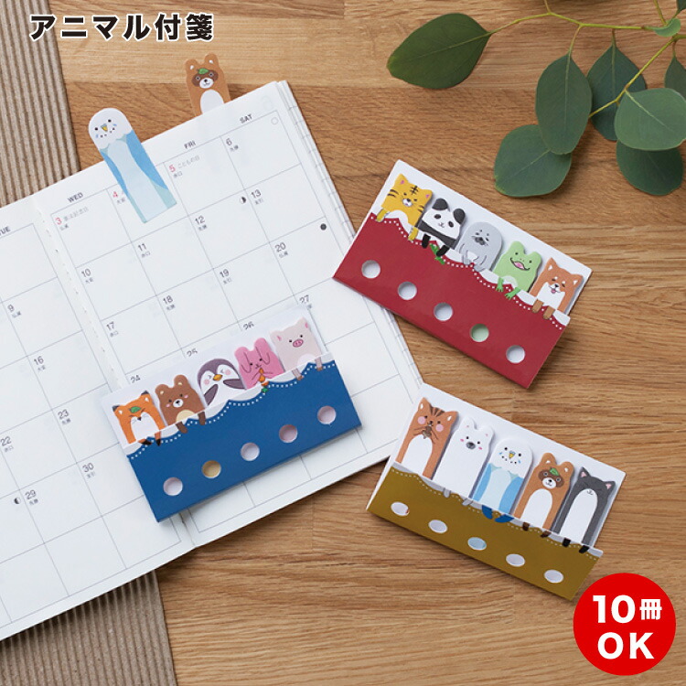 百貨店SALE！10％OFF引き換え証＆尖んがり3倍
