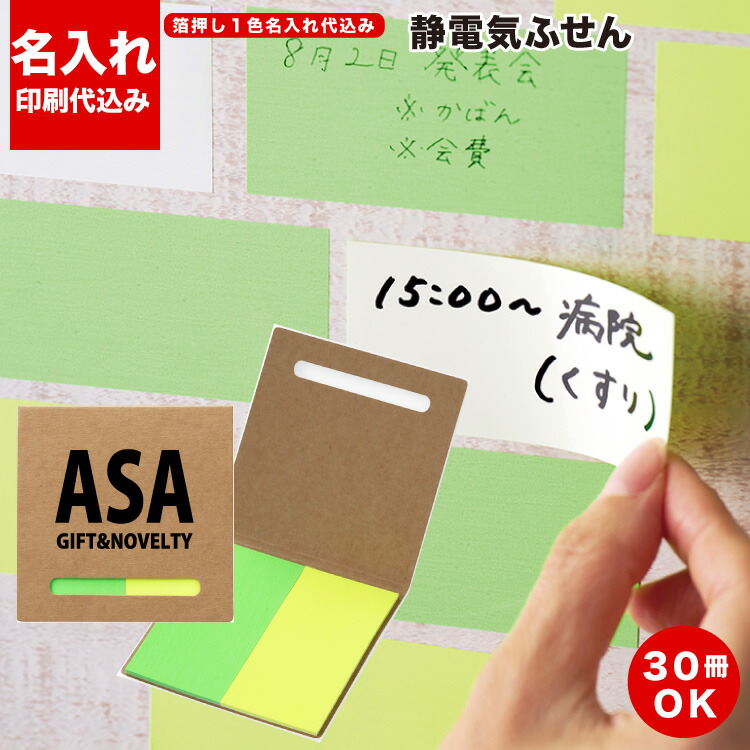 百貨店SALE！10％OFF引き換え証＆尖んがり3倍