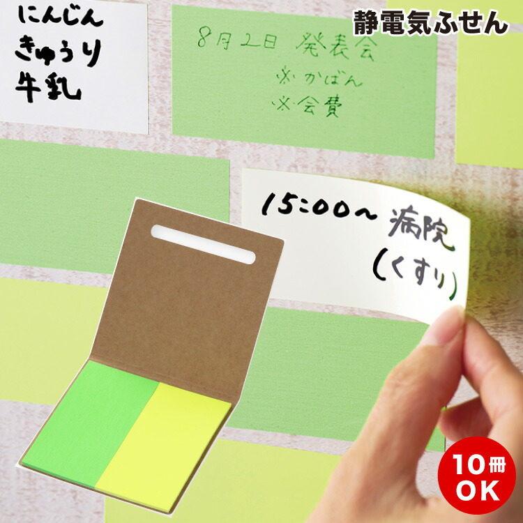 百貨店SALE！10％OFF引き換え証＆尖んがり3倍