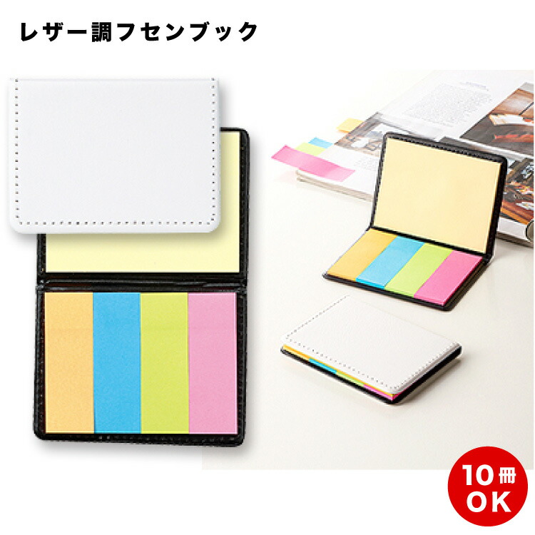 百貨店SALE！10％OFF引き換え証＆尖んがり3倍