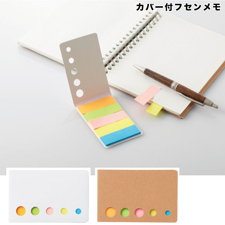 オリジナルフェイスタオル特集ペイジ