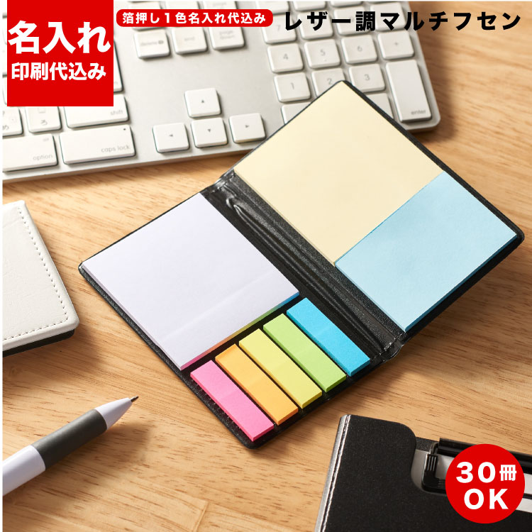 百貨店SALE！10％OFF引き換え証＆尖んがり3倍