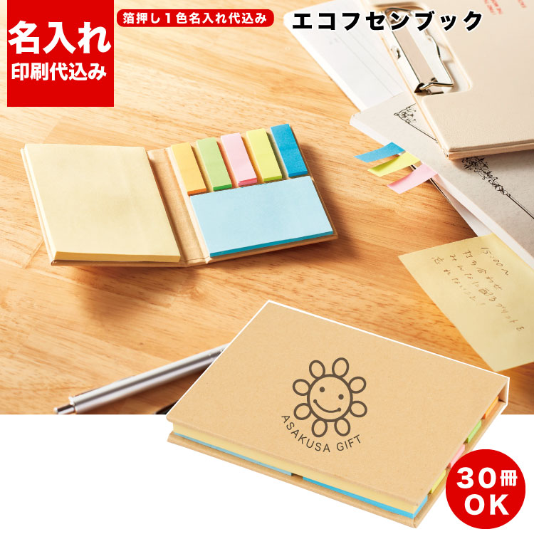 百貨店SALE！10％OFFクーポン券＆尖んがり3倍