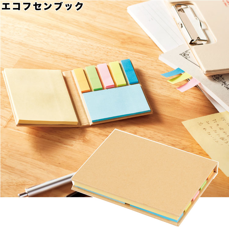 百貨店SALE！10％OFFクーポン券＆尖んがり3倍