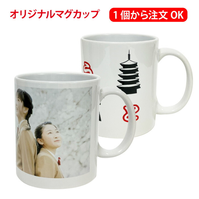 百貨店SALE！10％OFF引き換え証＆尖んがり3倍