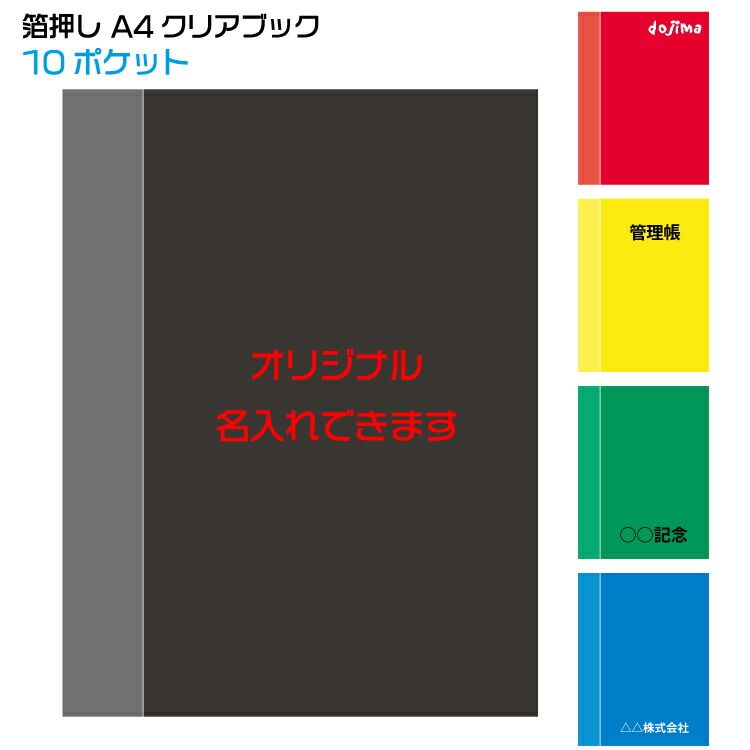 百貨店SALE！10％OFFクーポン券＆尖んがり3倍