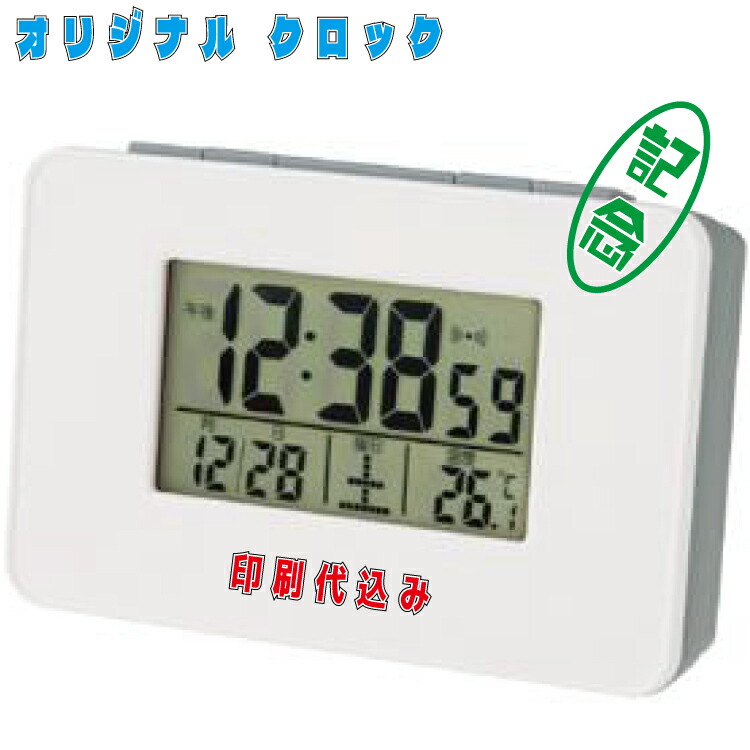 百貨店SALE！10％OFF引き換え証＆尖んがり3倍
