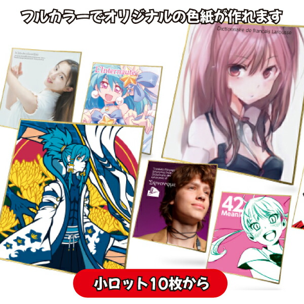 百貨店SALE！10％OFFクーポン券＆尖んがり3倍