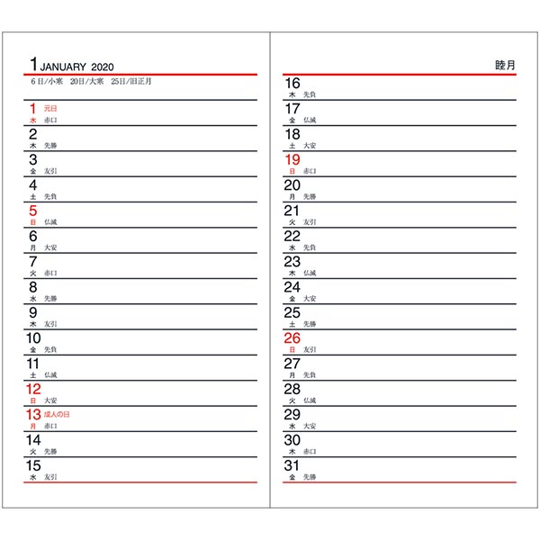 年 手帳 E1002 箔押し1色名入れ印刷代込み 100冊セット 1週間 横罫 鉛筆付き 安く ミニサイズ ブラック 手作りキット スケジュール帳 カレンダー ダイアリー ミニサイズ メモ帳 日記 ノート 浅草ギフト メーカー公式ショップ即出荷 新品同様 良質