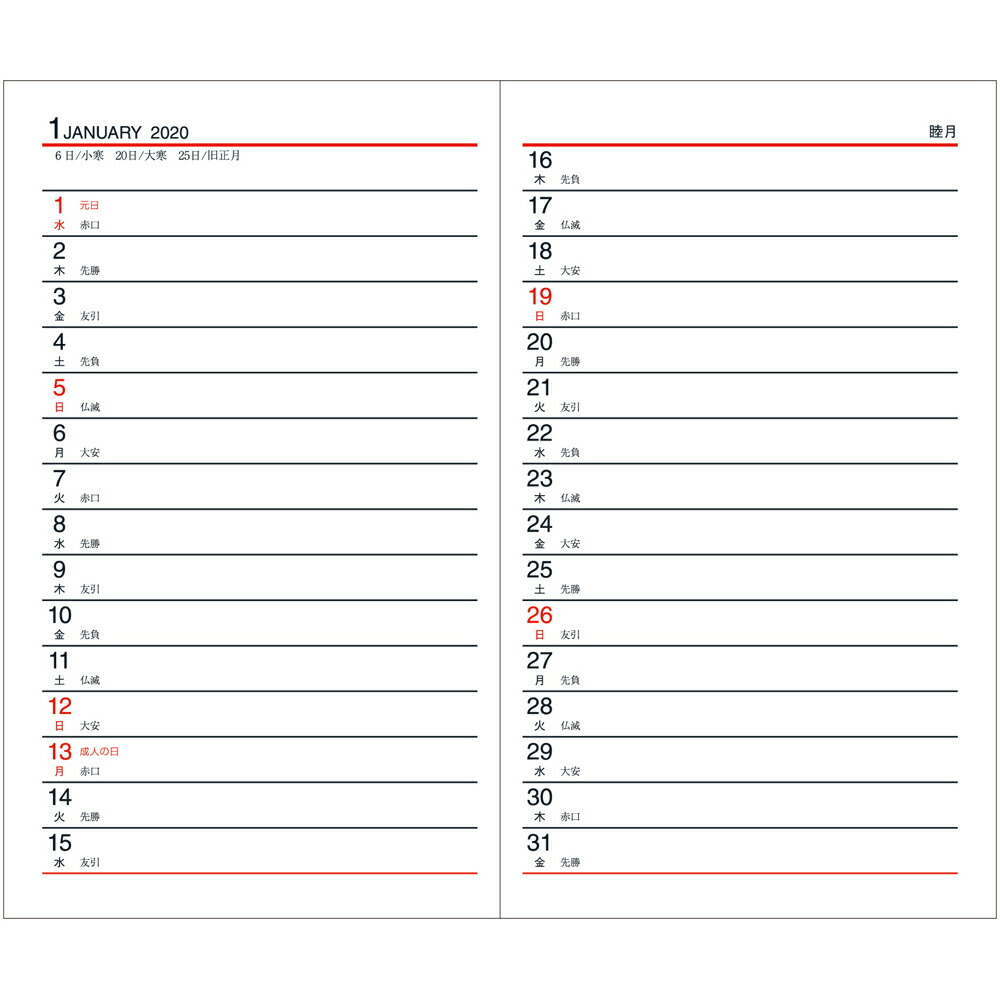 楽天市場 年 手帳 E1007 箔押し1色名入れ印刷代込み 30冊セット 見開き1週間 ミニサイズ ブラック スケジュール帳 カレンダー ダイアリー メモ帳 日記 ノート 浅草ギフト