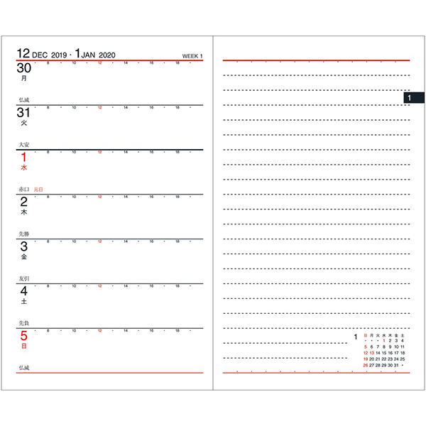 楽天市場 年 手帳 E10 箔押し1色名入れ印刷代込み 100冊セット 1週間 横罫 手帳サイズ ブラック スケジュール帳 カレンダー ダイアリー メモ帳 日記 ノート 浅草ギフト