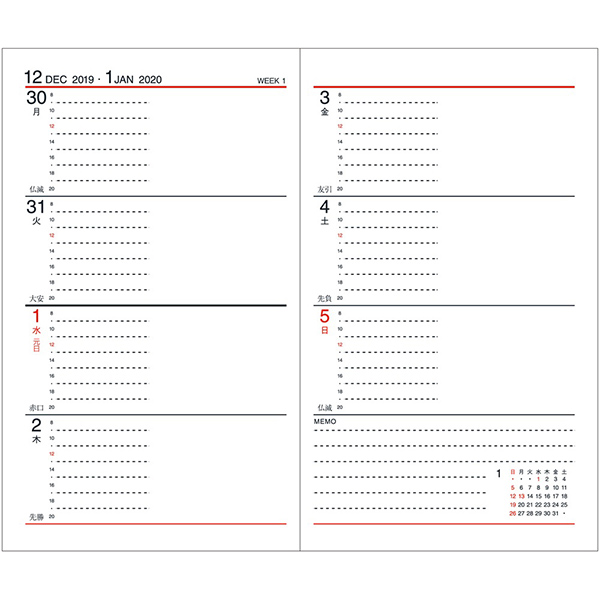 楽天市場 2020年 手帳 E1022 箔押し1色名入れ印刷代込み 50冊セット 見開き1週間 ミニサイズ ブラック スケジュール帳 カレンダー ダイアリー メモ帳 日記 ノート 浅草ギフト