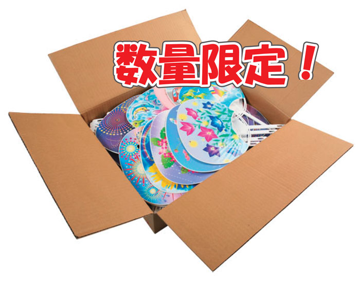 ポリうちわ　バラエティうちわ１００本セット　選べる３タイプ　団扇　レギュラー　コンパクト　おまつり