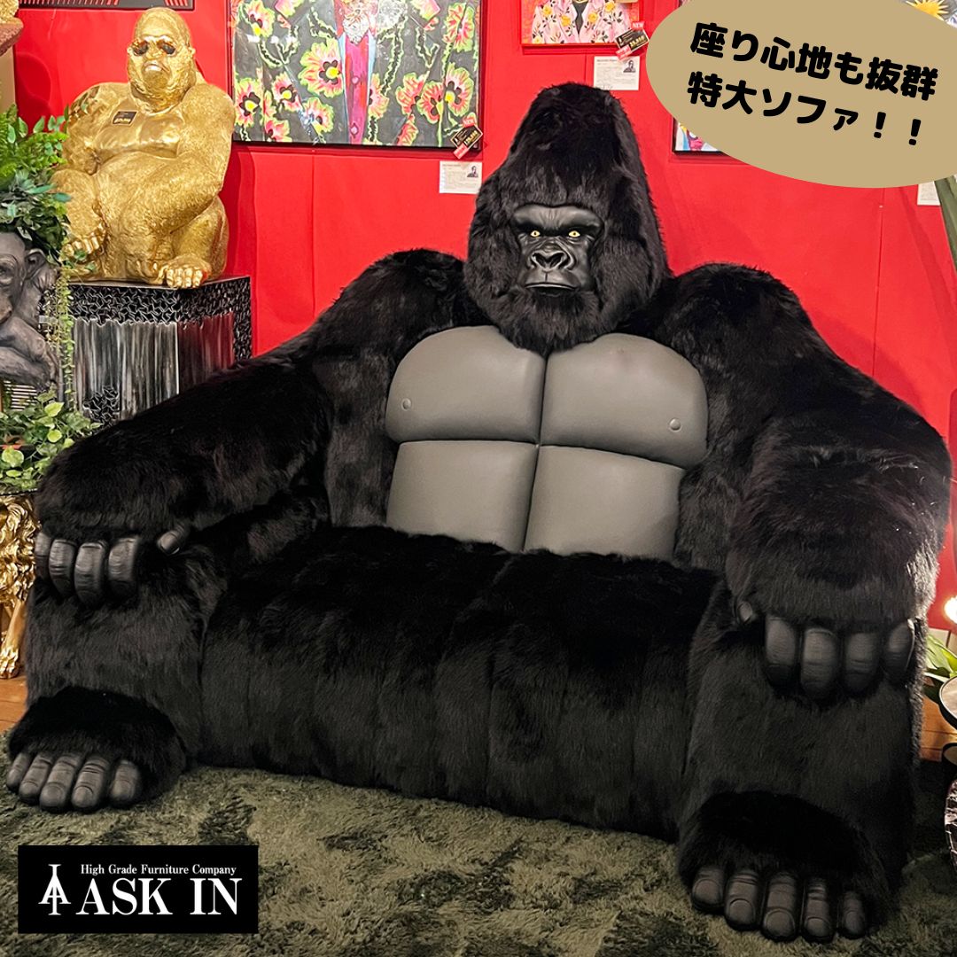 あくびん様■#レザー#ゴリラ 楽天市場】【特大サイズ】 ゴリラソファ 幅220高165奥175 大きいソファ
