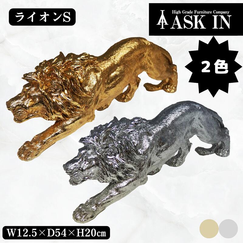 【在庫限り】　【人気商品】ライオン ゴールド 送料無料 ランプ LAM ライオン ゴールド ランプ LAMP ランタン 高級 重量 間接照明 1灯