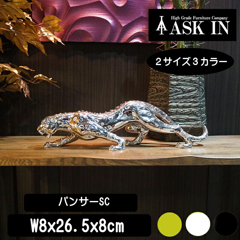 楽天市場】ディラン ライオン キラキラ シルバー ゴールド 楽天市場】ディラン ライオン キラキラ シルバー ゴールド